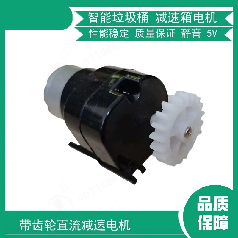 DC Planetary Gear Reduction Motor Forward Reverse Control Gearbox for Smart Trash Can DIY Singlechip Project High Torque