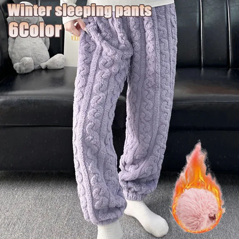 1-2Pairs Plus Size Winter Flannel Pajama Pants Thick Warm High Waist Elastic Drawstring Loungwear Home Trousers