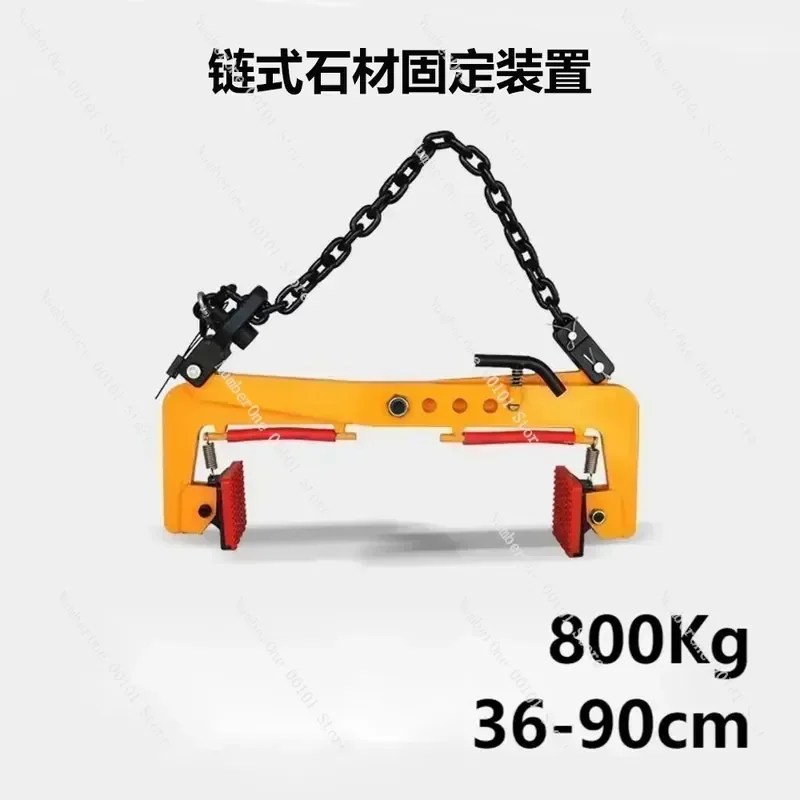 F-Type Chain Stone Lifting Clamp Thickened Fixture for Marble Granite Rock Slab Handling