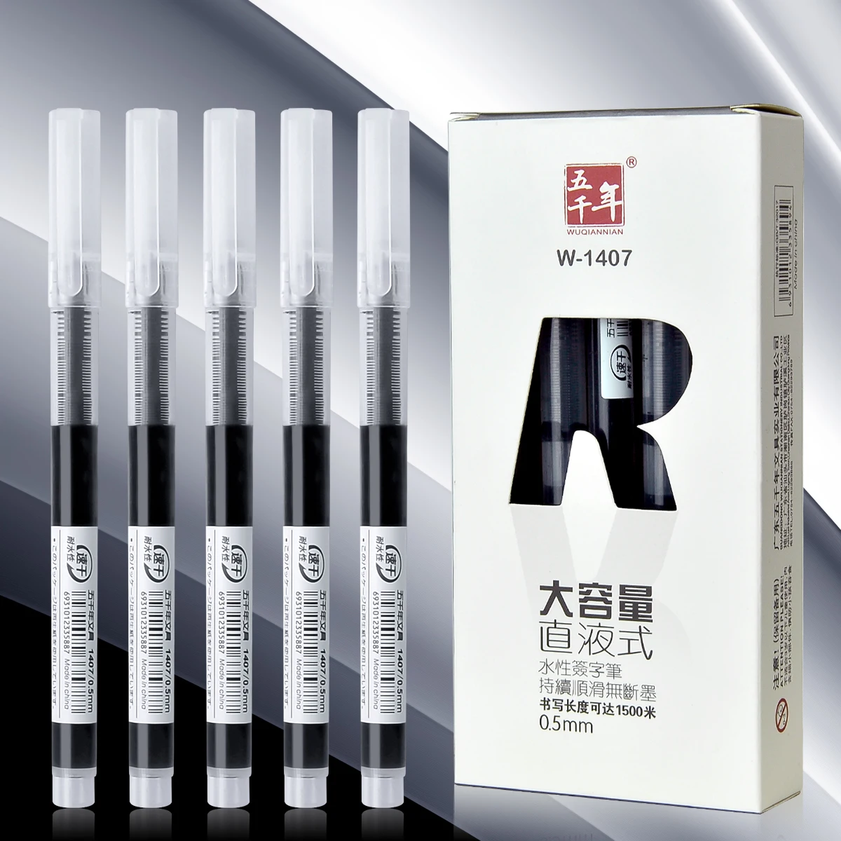 WQN-3/6/12 قطعة ذات سعة كبيرة قلم توقيع السائل المباشر 0.5 مللي متر بنك الاستثمار القومي الحبر الأسود قلم توقيع الأعمال لكتابة اللوازم المكتبية #2
