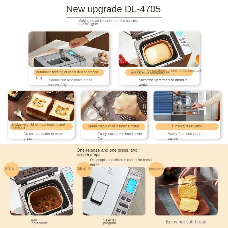 Donlim DL-4705 Bread Maker with Automatic Yeast and Fruit Dispenser, Easy To Use for Homemade Bread and Cake 220V