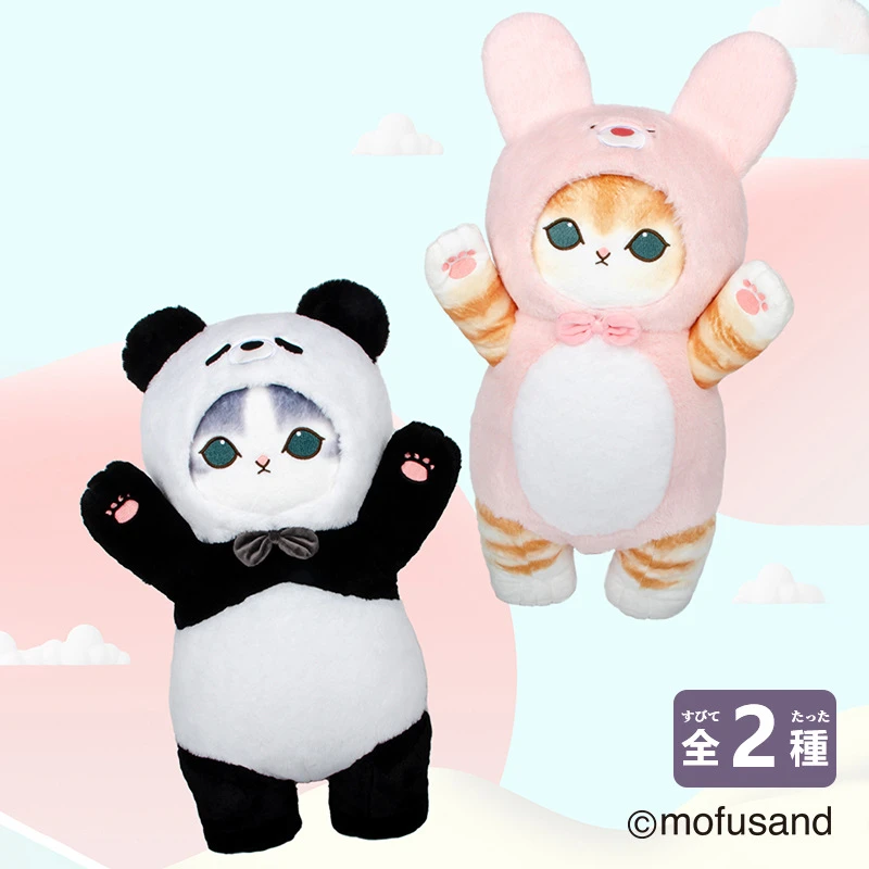 

50CM Kawaii Mofusand Anime Hobby Cartoon Cross-Dressing Panda Rabbit Plush Doll Cute Pillow Doll Give Gifts To Girlfriend