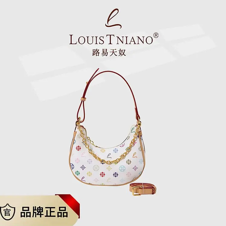 

2025 Autumn New 200 Fashion Versatile Chain Underarm Bag Super Fire Foreign Style Dumpling Bag Shoulder Messenger Bag