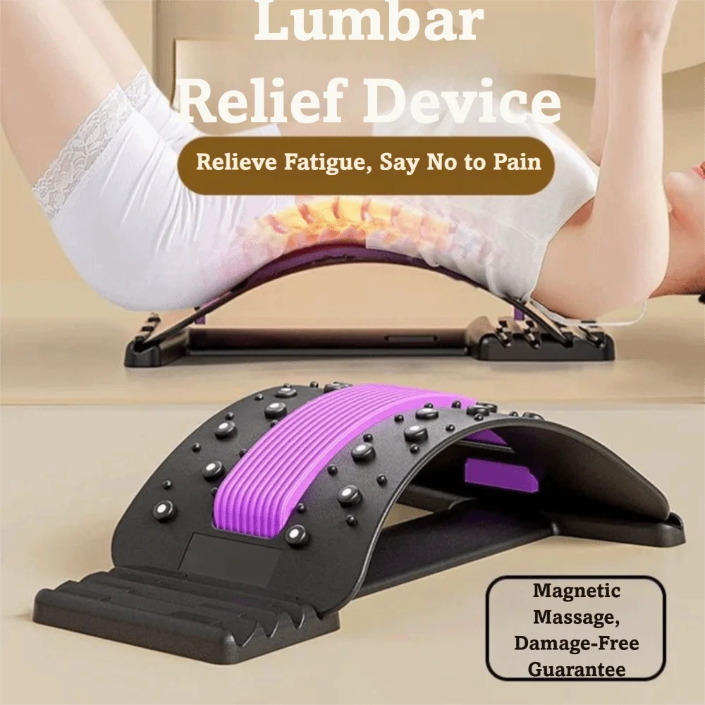 

Многоуровневое регулируемое успокаивающее устройство для поясничной спины, облегчение сжатия нервов, поддержка поясничных позвонков, корректор спины, облегчение боли