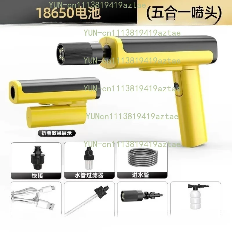Portable Cordless Folding Car Washer Rechargeable Lithium Battery High Pressure Water Gun Powerful Booster Cleaner for Home