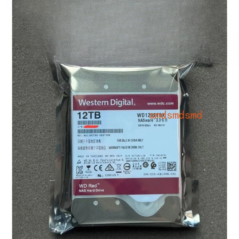Wd 12TB （WD120EFBX）… - image