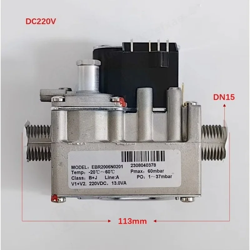 EBR2006N0201 Boiler Parts Control Valve for Wall Hanging Furnace Proportional Valve DC and AC