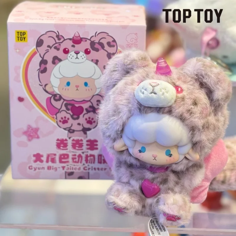 トップトイ-ウーリーシープ-アニマルユニオン-ブラインドボックス-キュートプラッシュペンダント-交換可能な尻尾-吊り下げ飾り-バッグデコレーション-デスクトップデコレーション