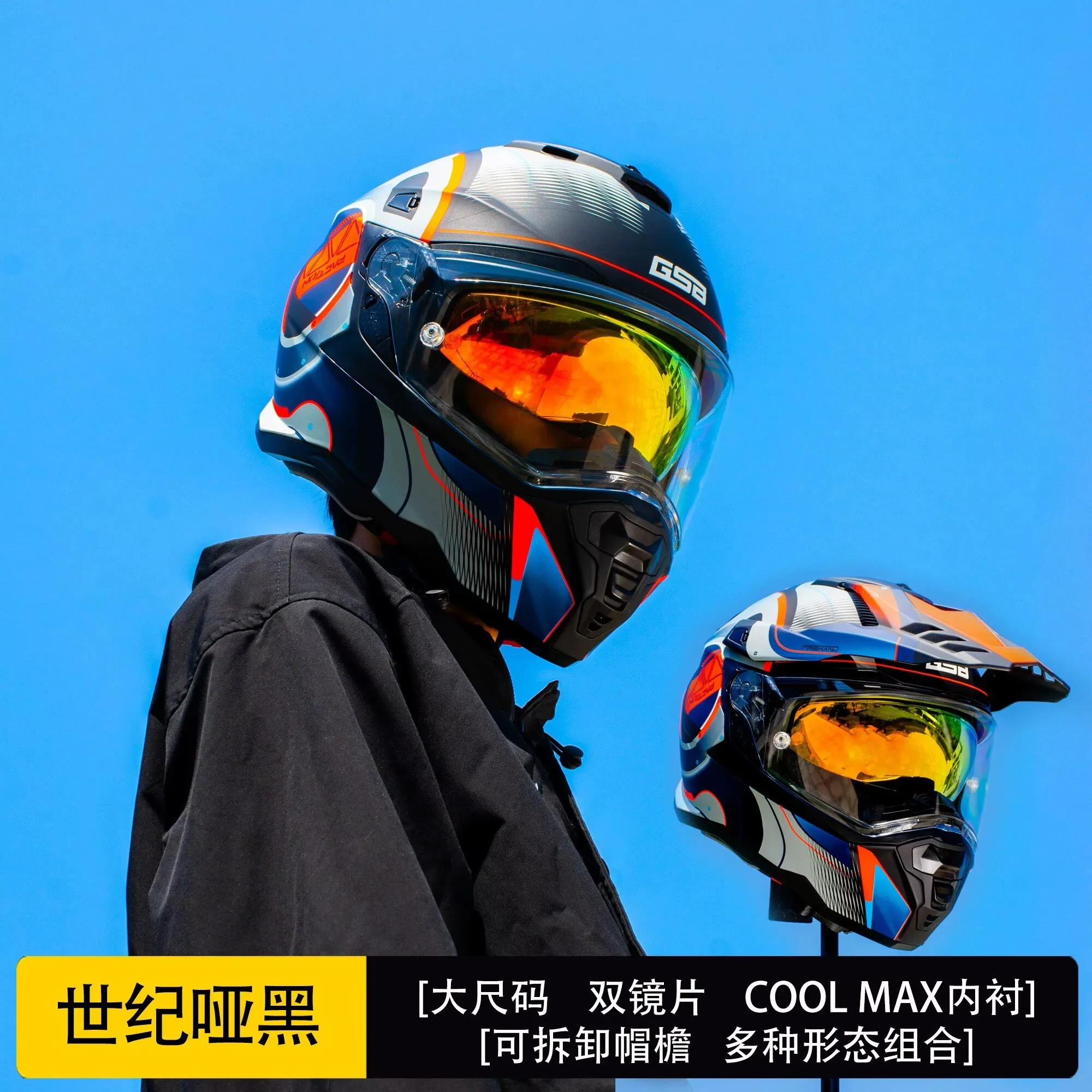 

GSB XP-22 Rally Helmet Motorcycle Off-Road Helmets Long-distance Riding Sunscreen Ventilation All Seasons cascos para moto men