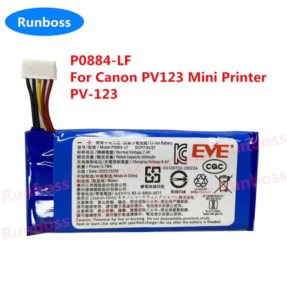 New Replacement Battery For Canon PV123 Mini Printer PV-123 EVE P0884-LF 7.4V 500mAh 2ICP7/33/27 Mobile Photo Printer Battery