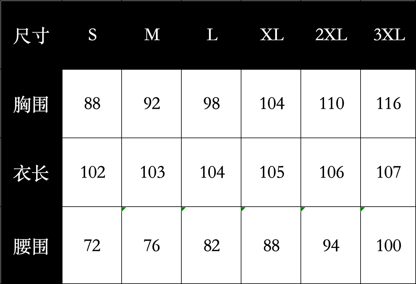 Elegant 3/4 Sleeve Contrast Color Patchwork Dress Dresses Spring Summer Matching Set Jumpsuit Playsuit 6
