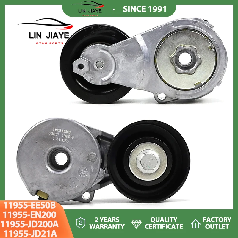 Automatic Belt Tensioner 11955-EE50B 11955-EN200 11955-JD200A 11955-JD21A For Nissan Cube Tiida X-trail Renault Megan