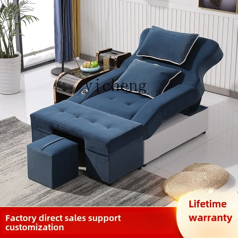 HSN Foot Therapy Sofa Electric Foot Bath Sofa Reclining Chair Ear-picking Foot Therapy Bath Sofa Resting Bed