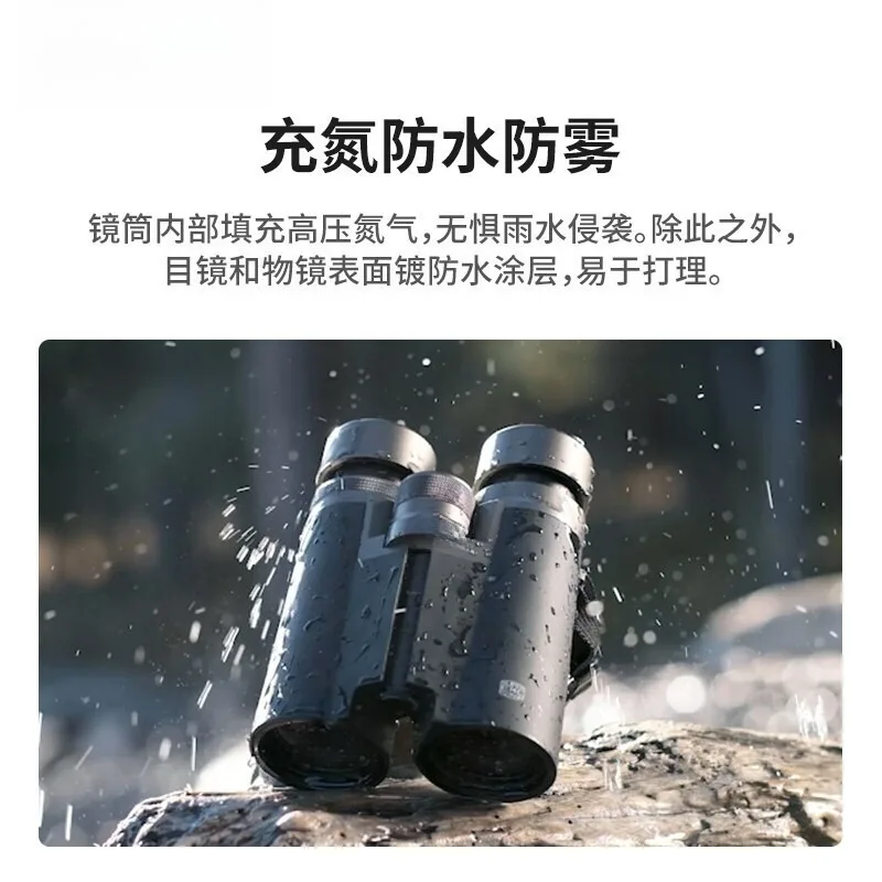 Binoculars flagship ultra-clear stable HC8X42