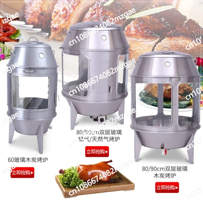 Transparent glass roast duck display stove Commercial thickened char siu roast meat stove Open flame roast goose chicken crispy