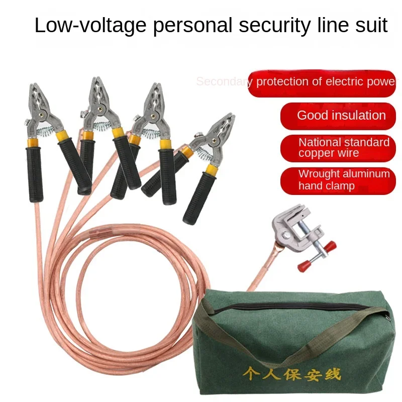 Low-voltage personal security cord insulating pliers electrician grounding wire