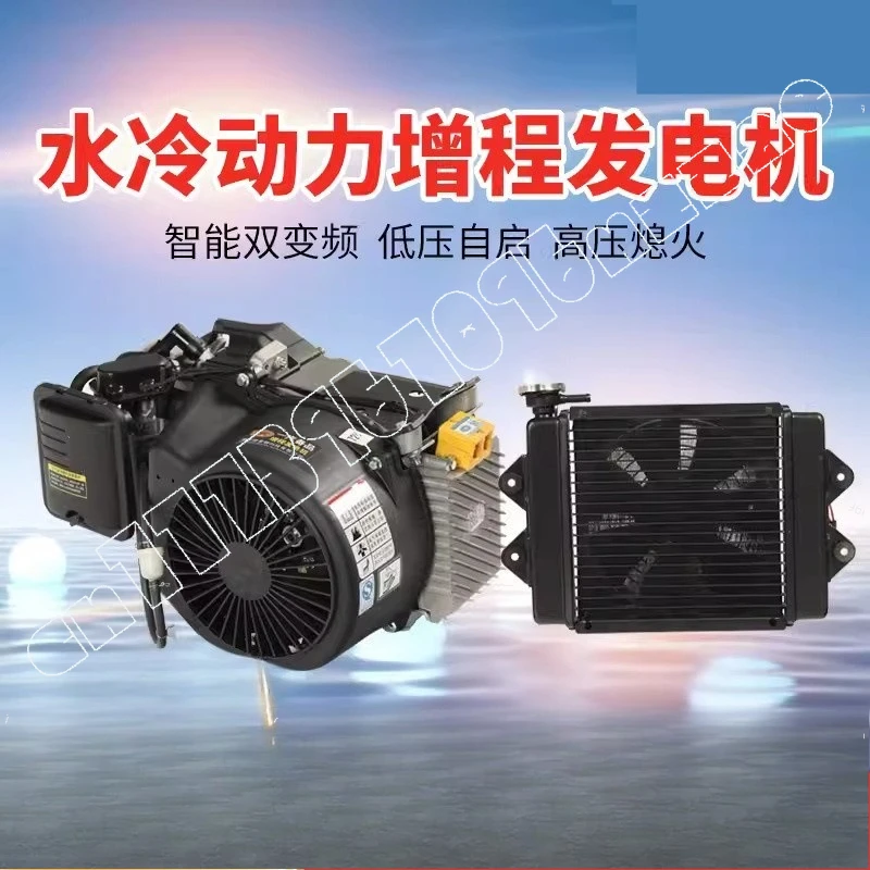 

Intelligent Frequency Conversion Range Extender Generator 48V 60V 72V for Electric Three Wheel Four Wheel Vehicle