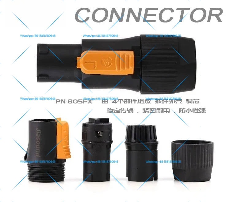 PN-805FX waterproof power supply female plug three-core 20A single-phase connector LED display stage lighting and audio