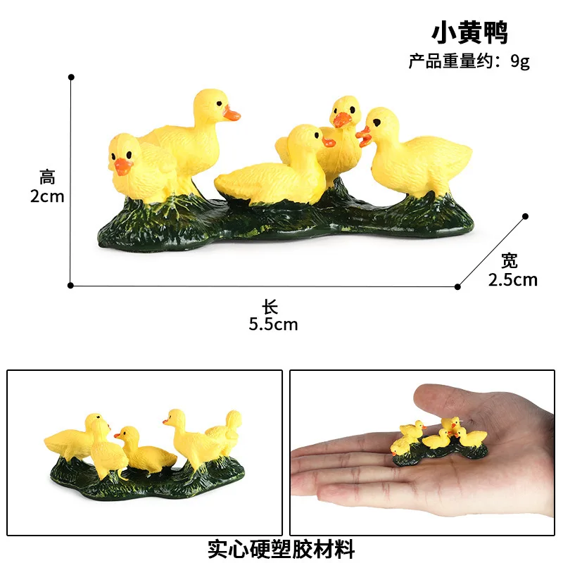 نماذج للحيوانات الغابة البرية حديقة الحيوان البلاستيك عمل أرقام بطة الدجاج جمع نموذج دمية ألعاب تعليمية الأطفال هدية