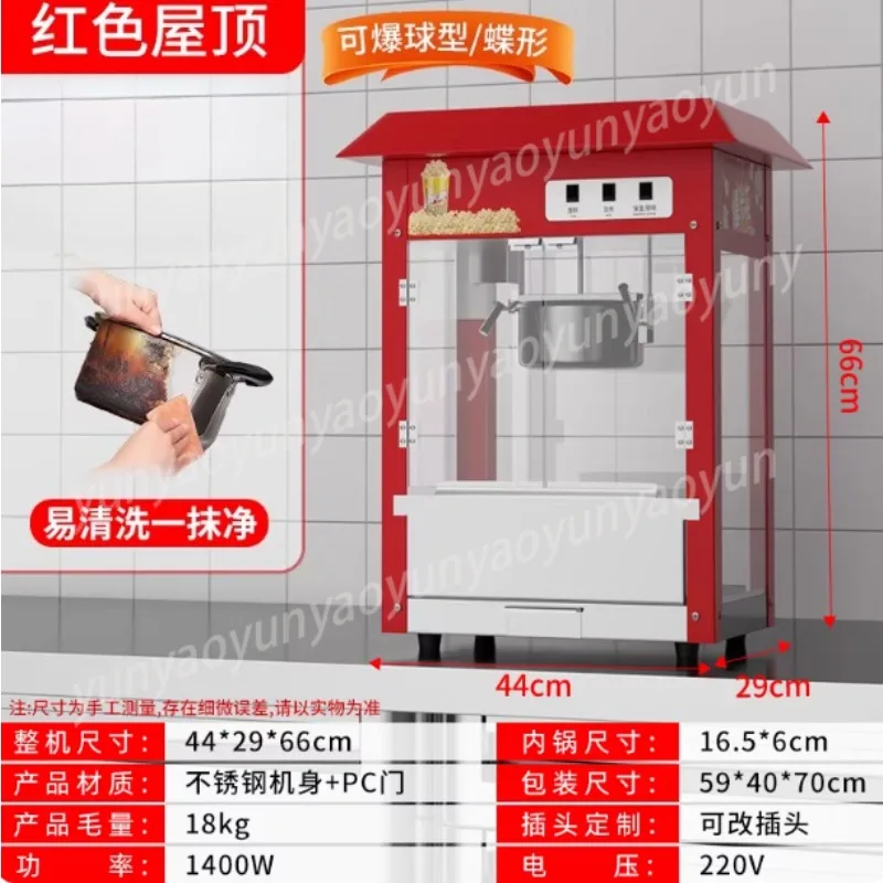 New Electric Bud Corn Puffing Machine Multifunctional Snack Extruder Household Commercial Popcorn Making Equipment