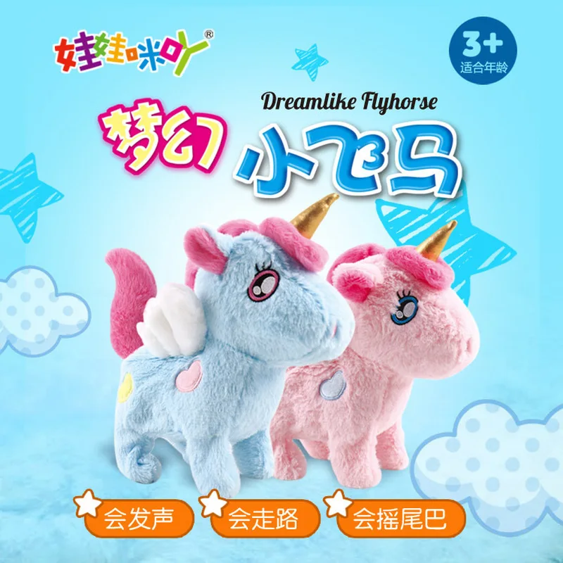 Realistic Pet Dreamy Little Pegasus Figurine Electric Unicorn With Smart Sound Early Education Interactive Toy For Kids