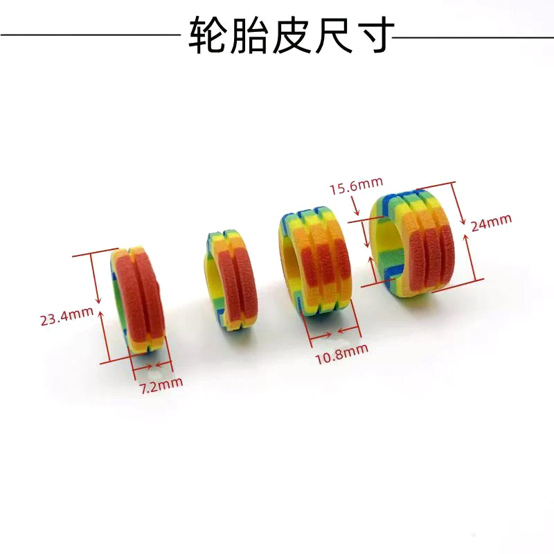 For RC 4DW modified accessories Small Diameter Colorful Sponge Tires leather Camouflage Tires Narrow Front and Wide Rear