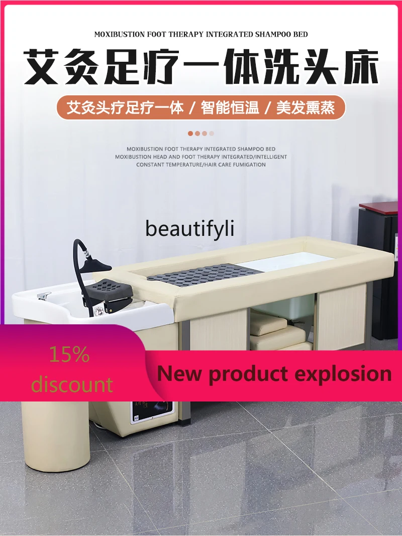 

Moxibustion Foot Bath Integrated Head Therapy Shampoo Chair Water Circulation Fumigation Barber Shop Foot Massage Thai Massage