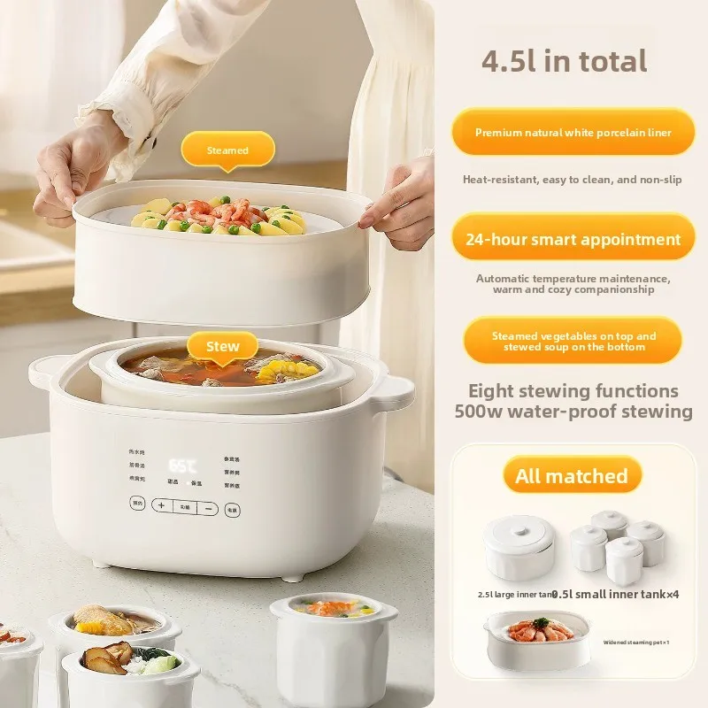 4.5L Automatic Ceramic Water Separated Stew Pot Household Slow Cooker Electric Stewing Cup Double Boiling Design