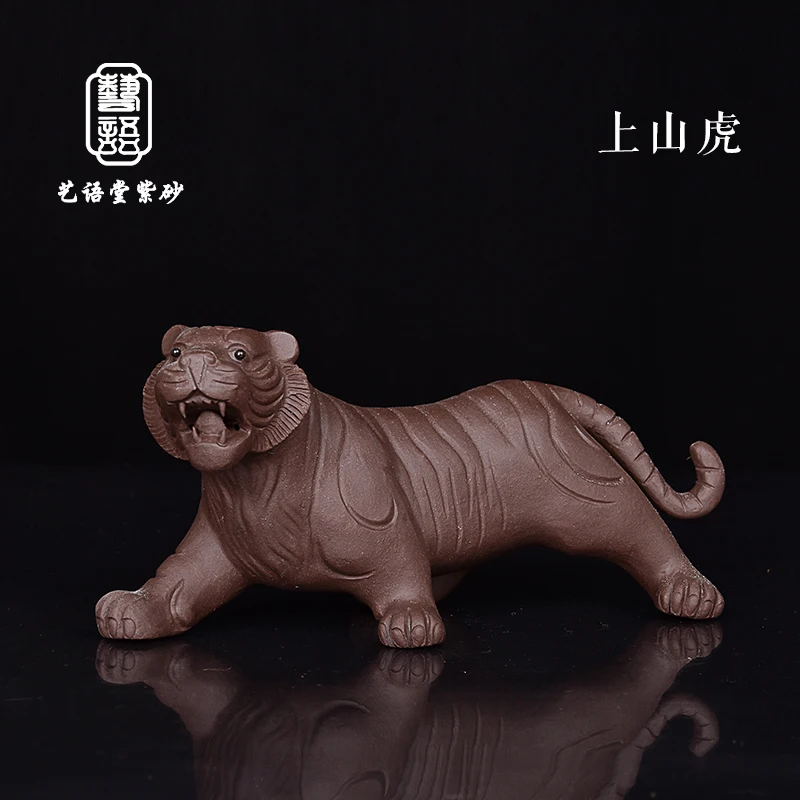 

Fine Zisha Creative Tea Pet Ornaments Supportable Tiger Imposing Eight Sides Tea Set Tea Table Lucky Sculpture Tea Ceremony Uten