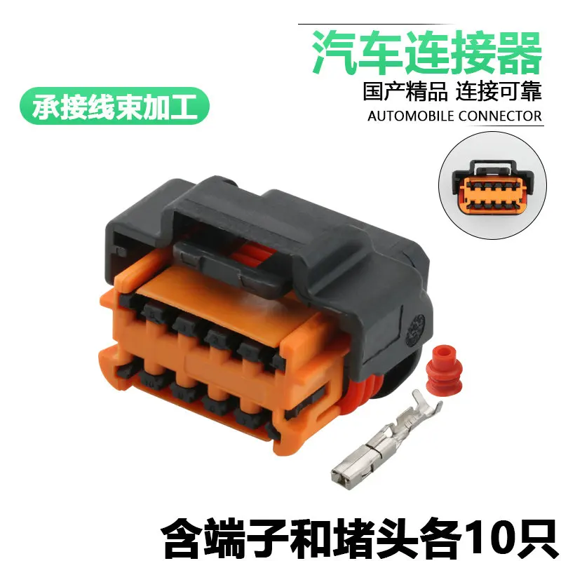 5/10 sets are applicable to  headlamp assembly harness plug dj7108c-1.5-21