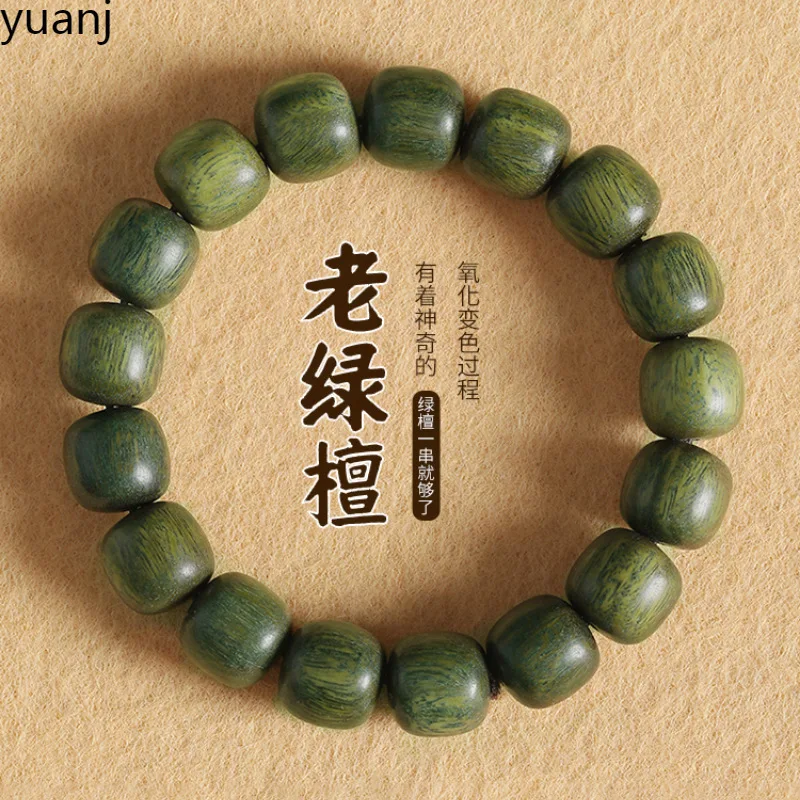 

Green Old Material Wood Sunken Sandalwood Student Bracelet Wooden