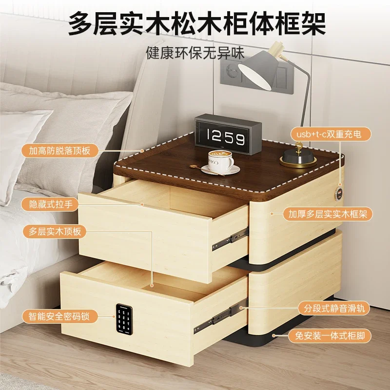 Intelligent Bedside Table Luxury Solid Wood Password Lock Simple Modern Bedroom Comfortable Table De Chevet Furniture Bedroom