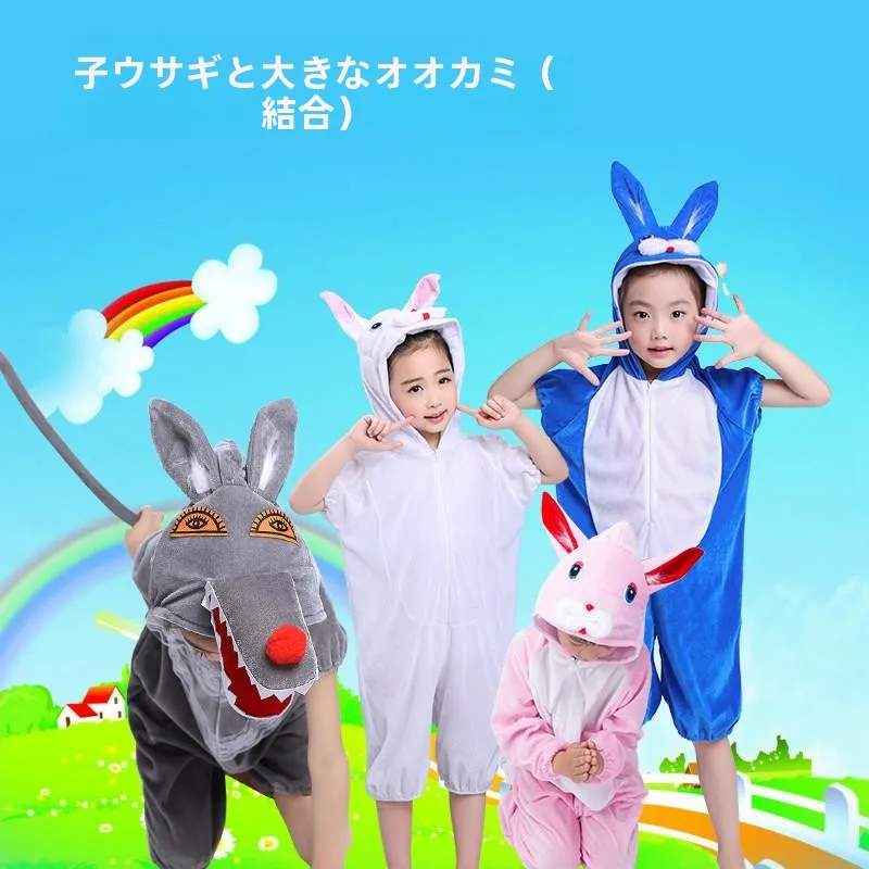 Halloween Children's Animal Performance Costume Little Rabbit Dance White Rabbit Pink Rabbit Grey Wolf Little  Kindergarte...