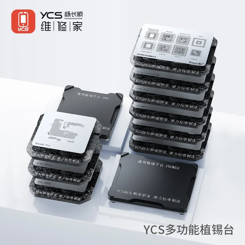 

Комплект для посадки олова среднего слоя материнской платы YCS для iPhone X XR XS 11 12, 13, 14, 15, средний слой, магнитная стальная сетка для посадки олова