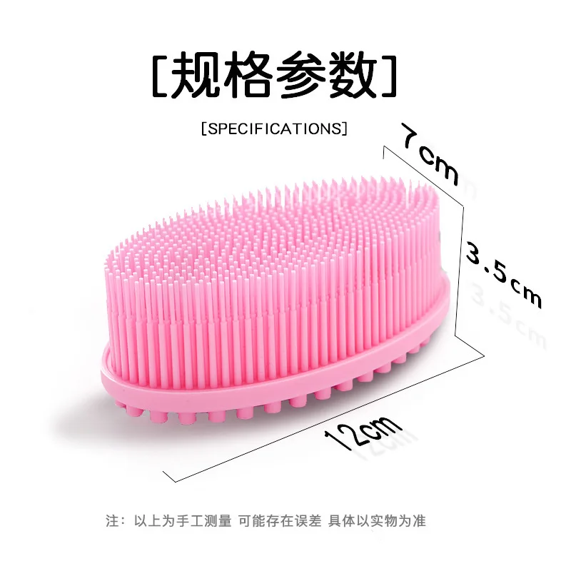 Silicone Sensory Integration Training Tactile Brush Baby Bath Brush Soft Bath Brush Shampoo Brush Massage Brush