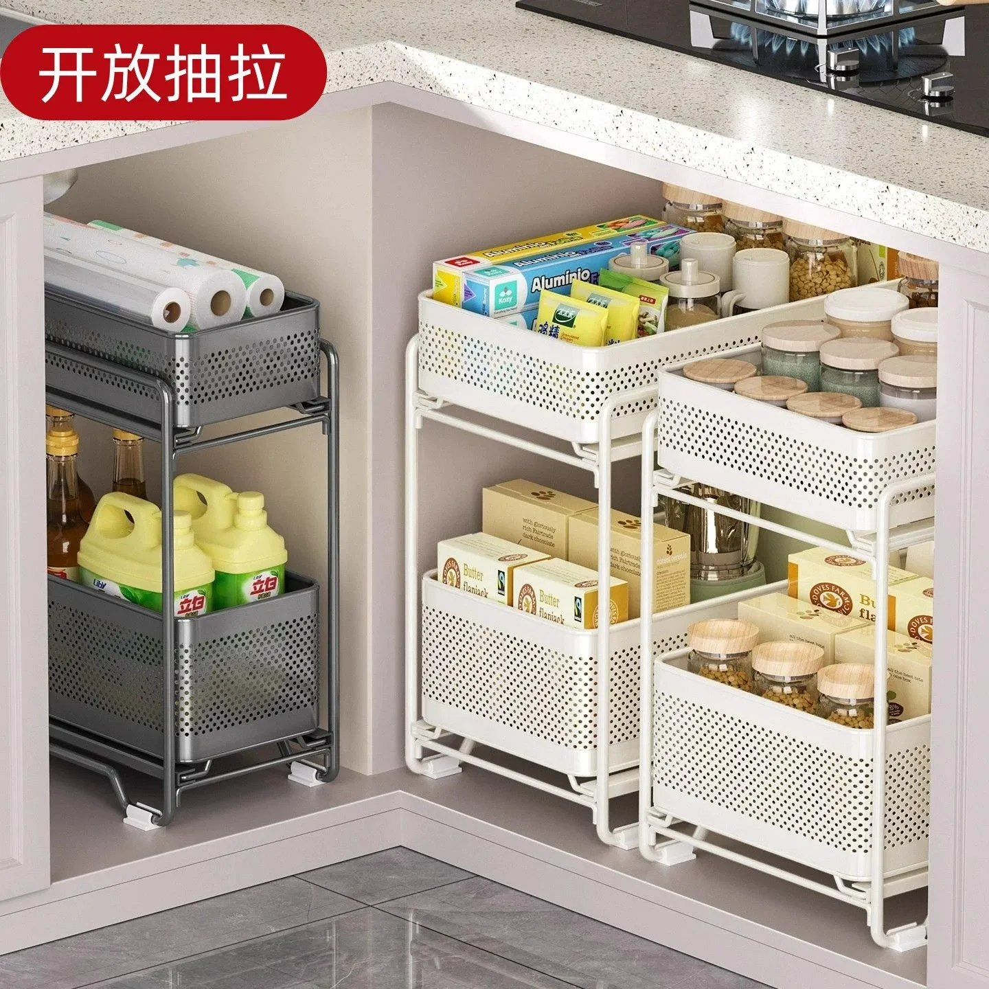 Pull Out Cabinet Organizer Carbon Steel Adjustable Sliding Storage Rack Kitchen Cupboard Pantry Cookware Dishes Seasoning 4
