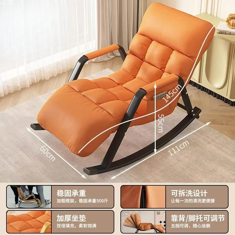 

Light luxury, rocking chair, recliner, leisure