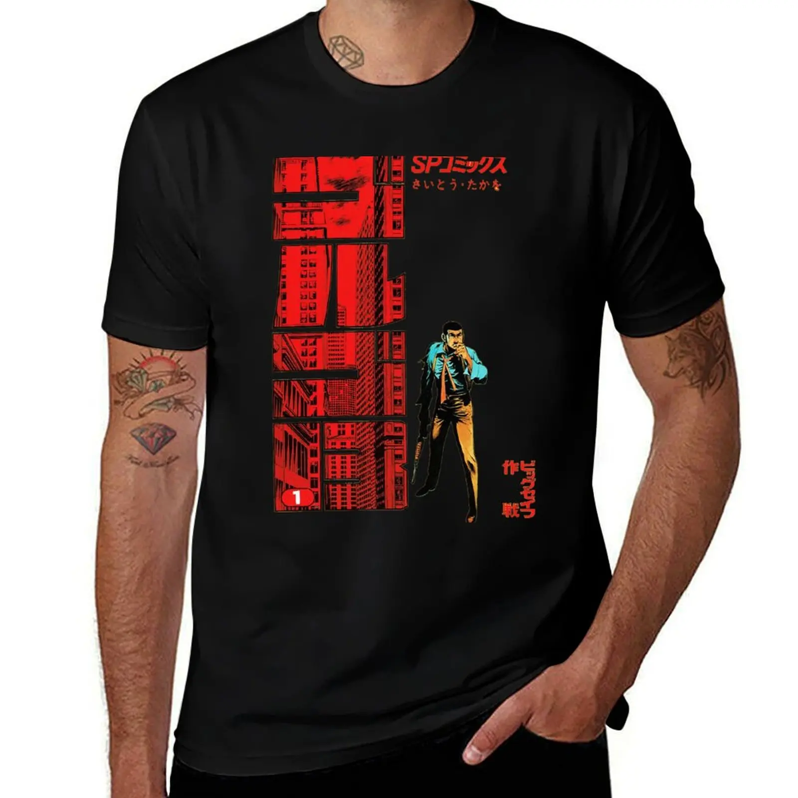 

Golgo 13 Volume 1 T-Shirt graphic t shirts for man g man t shirts for men t shirts for man slim fit T-shirt