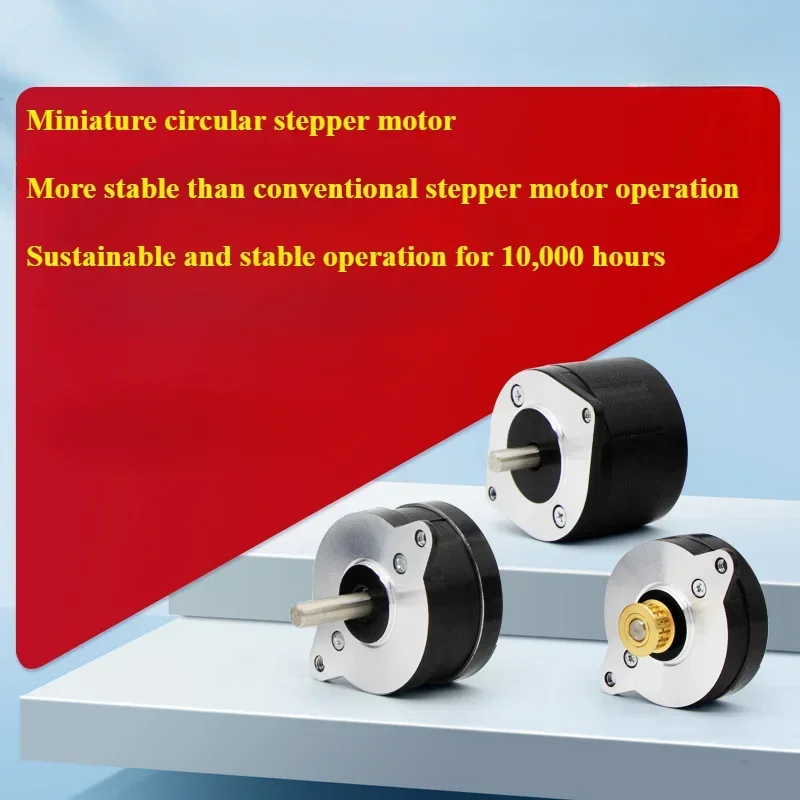 36/39 Miniature circular stepper motor two-phase 0.9° high-precision 3D printing small high and low temperature