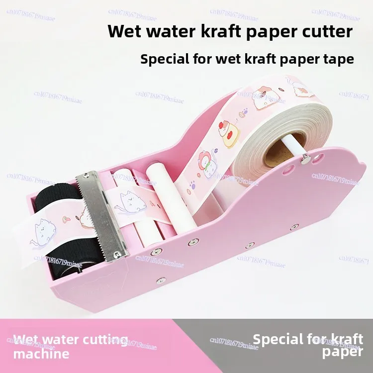 Wet Water Kraft Paper Tape Cutter, Packing Artifact Sealing Rubber Seat