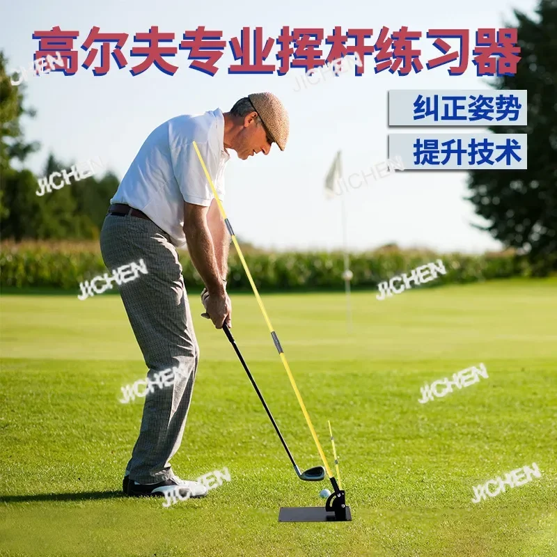 HZ Golf вспомогательные тренировочные инструменты доска для тренировки осанки гольф удар осанка вспомогательные корректирующие инструменты