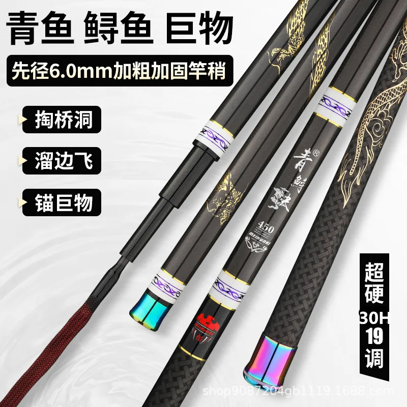 Casting Fishing Rod Carbon Fiber Telescopic Spinning Baitcasting Travel Pole Surf Ice Fly BFS Reel Tackle Fresh Lures Salt Kit