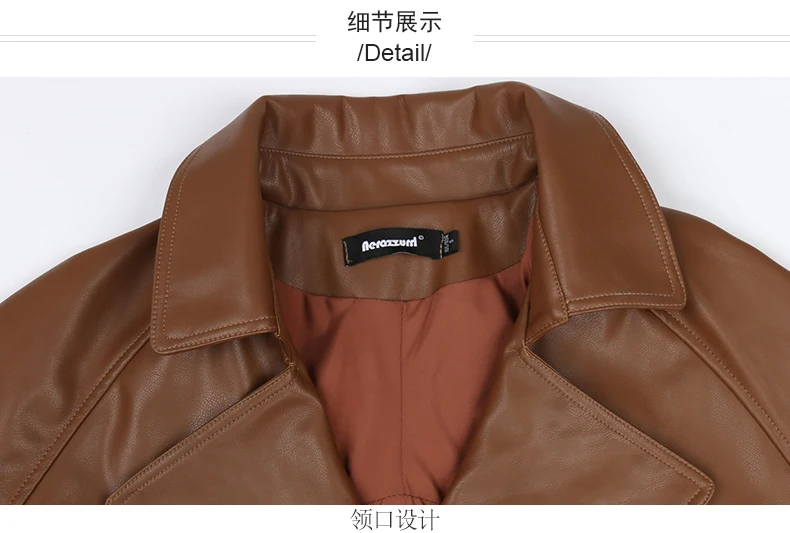 Nerazzurri Spring Autumn Short Brown Black Soft Light Faux Leather Jackets for Women Belt Lapel Casual Loose Korean Fashion 2022