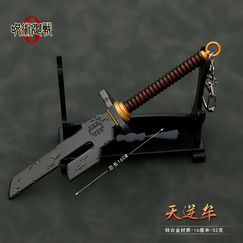 16Cm Omgekeerde Speer Van De Hemel Toji Fushiguro Jujutsu Kaisen Anime Merchandise Metalen Wapenmodellen Home Ornament Ambachten Sleutelhanger