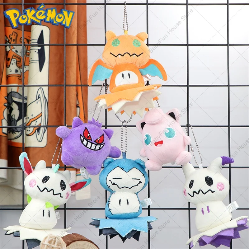 Pokemon Q-Version Mimikyu Cos Sylveon Umbreon Eevee Plüschtiere Schlüsselanhänger Snom ‌ ‌ Pyukumuku ‌ ‌ Zoroark Plüschpuppen Anhänger für Kinder – Detail 25