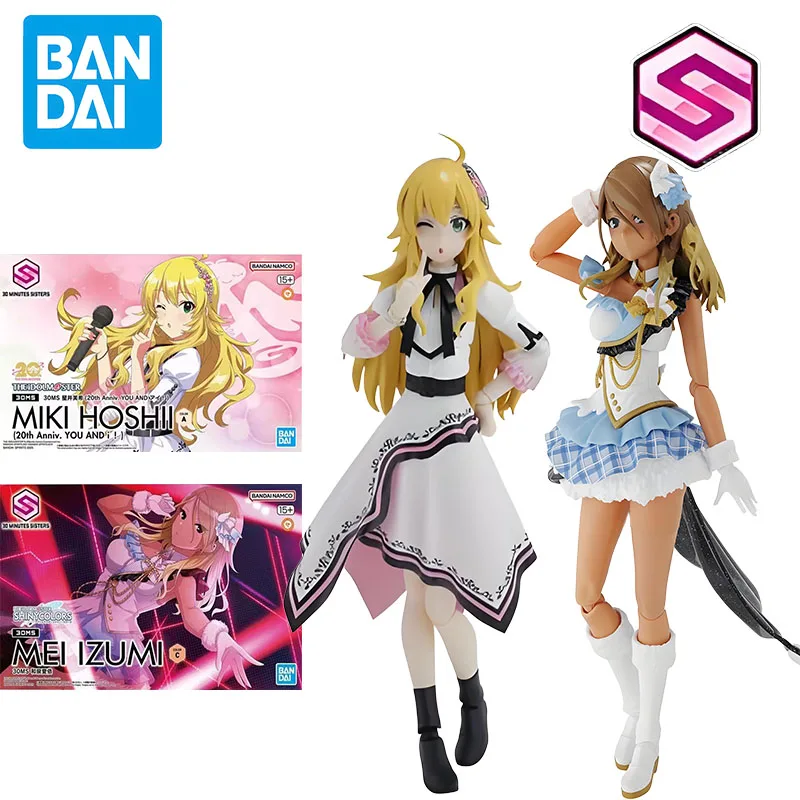 

Оригинальный комплект модели BANDAI GUNDAM 30 MS MIKI HOSHII MEI IZUMI, аниме, экшн-фигурка, сборная модель, игрушки, модель, подарки для мальчиков