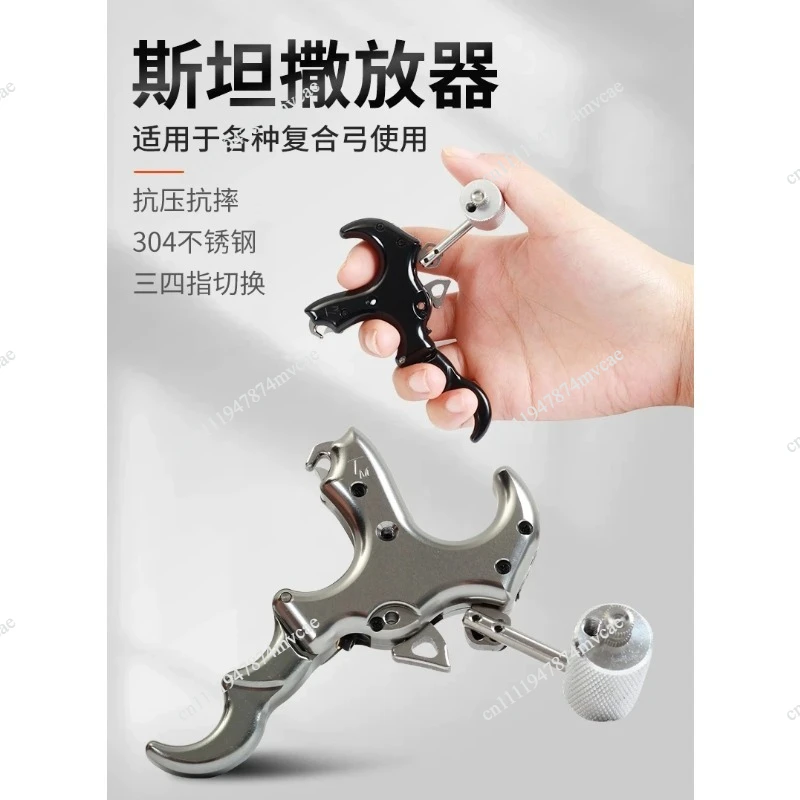 Domestic Copper Stan Spreader Composite Bow Abyss Spreader, Non-Fireball Blade Archery Genesis Spreader