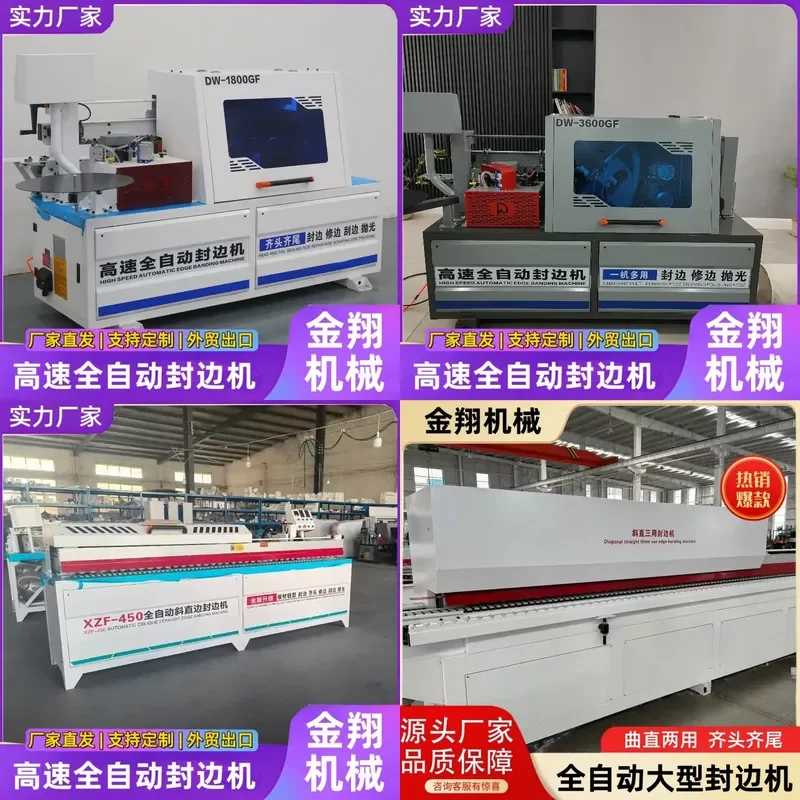 Deposit—handleless furniture panel diagonal straight edge banding machine, cabinet wardrobe tracking dual-repair, sealing,