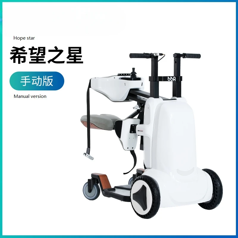 Lightweight Stand up wheelchair Aluminum Alloy Folding Walking Aid Electric standing Wheelchairs for Disabled elderly- Beiz-02