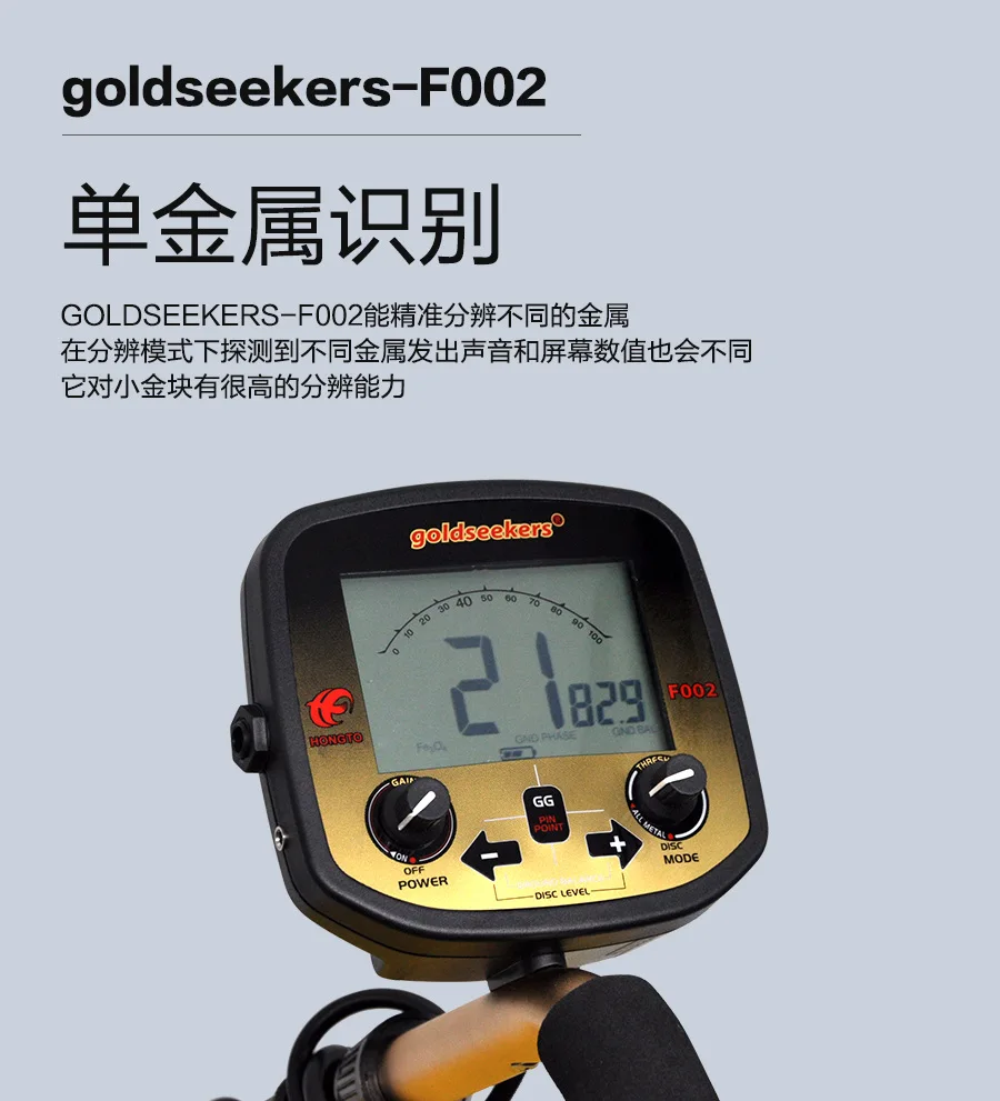 Detector de metais F002, dispositivo portátil de alta precisão para caça ao tesouro subterrâneo para detectar detectores de metais ao ar livre à prova d'água